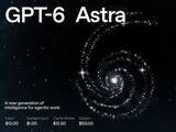 「OpenAI、次世代モデル「GPT-6 Astra」を発表 ～「PCでできることは、すべて代行できる」【18時50分追記】／科学研究、ビジネス業務、高度な数学、コンピューター操作などの分野で新境地を拓く」の画像1