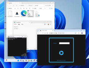 国産リモートデスクトップ「Brynhildr 3.4.0」が公開 ～通信を難読化、安定性向上／1日1回の広告表示があるが、利用自体は無償
