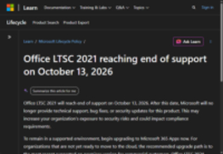 「Microsoft Office LTSC 2021」のEoSは2026年10月13日 ～Microsoftが注意喚起／サポート終了前に後継製品への移行を推奨