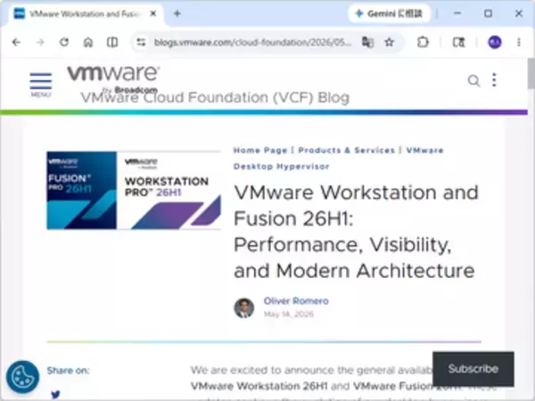 フル64bit化された「VMware Workstation Pro 26H1」が公開 ～無償の仮想化アプリ／Mac向け「VMware Fusion 26H1」も同時リリース