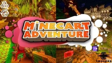 「マインクラフト」にトロッコで廃坑を突き進むアクションアドベンチャーワールドが登場／レシピクイズと分岐ルートが行く手を阻む『トロッコアドベンチャー』
