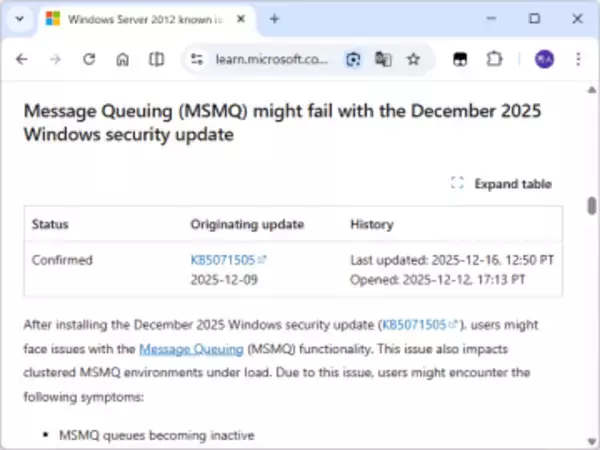2025年12月セキュリティパッチで「MSMQ」にトラブル、セキュリティ変更の影響で／一部のクライアント・サーバーOSで発生