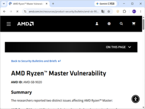AMD公式のオーバークロックツール「Ryzen Master」に2件の脆弱性／修正版はすでに提供済み