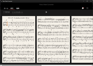 ヤマハが音源からピアノ譜を自動作成する「Piano Sheet Converter」β版を無料公開／β版限定で無制限に利用可能。演奏の難易度や調、長さ、スタイルを指定できる