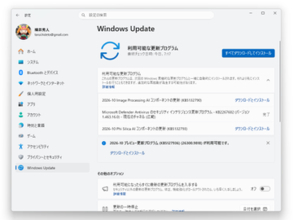 Windows 11の2026年10月プレビューパッチが公開 ～右クリメニューのカスタムなど大量の新機能／リモートデスクトップ接続やスマート アプリ コントロールの問題も解決
