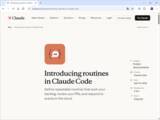 「Anthropic、「Claude Code」の新機能「ルーチン」を発表 ～自動実行の新しい仕組み／リサーチプレビューとして「Pro」、「Max」、「Team」、「Enterprise」プランでテスト」の画像1