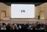 「すぐ知りたい「Google I/O 2026」発表まとめ ～新たなAIモデルやAIエージェント、Google 検索の一新、AIスマートグラスなど／Geminiアプリも新デザインに、クリエイティブ系ツールもAI強化」の画像1