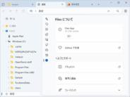 高機能ファイラー「Files 4.2」が公開 ～待望の「ツリービュー」がついに実装／マルチペイン機能の強化など、細部にわたり多くの機能改善