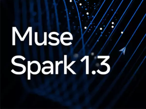 Meta、AIモデル「Muse Spark 1.3」を公開 ～「Fable 5」と同スコア、価格は10分の1以下／より大規模なモデルや「Muse Spark」のオープンウェイト版も計画中