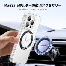 スマホを「マグネット対応」にするリングやプレートがAmazonでセール中【本日みつけたお買い得情報】