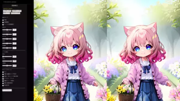 AI超解像度やノイズ除去などができる高機能画像ビューワー「mImageViewer」v0.8.0　ほか【ダイジェストニュース】