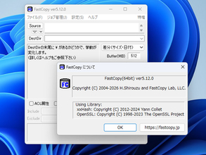 「FastCopy」のシェル統合が強化、D&D・コピペで「エクスプローラー」の代わりに高速ファイル処理／「CET」「CFG」の有効化などによるセキュリティ強化も図られたv5.12.0が公開