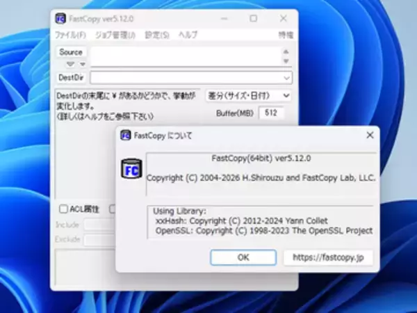 「FastCopy」のシェル統合が強化、D&D・コピペで「エクスプローラー」の代わりに高速ファイル処理／「CET」「CFG」の有効化などによるセキュリティ強化も図られたv5.12.0が公開