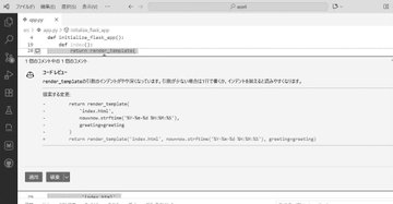 コードのチェックもGitHub Copilotにお任せ！ コードのレビュー機能を使おう