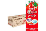 「「充実野菜 理想のトマト」など伊藤園の野菜ジュースが安い！Amazonでセール中【本日みつけたお買い得情報】」の画像1