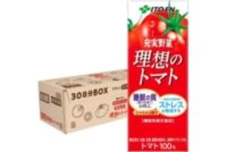 「充実野菜 理想のトマト」など伊藤園の野菜ジュースが安い！Amazonでセール中【本日みつけたお買い得情報】
