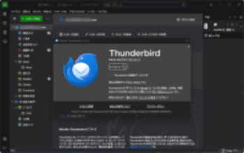 無料のメールソフト「Thunderbird」にセキュリティ修正 ～最大深刻度はhigh／任意コード実行につながるおそれのあるメモリ破損などの脆弱性を修正
