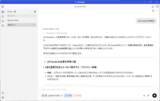 「WindowsのGUIでローカルAIを構築できる無料ツール「LM Studio」 ～インストールと基本的なチャットのつかいかた／日本語でお手軽！ 専門的な設定やコマンドライン操作も不要で始められる - ローカルAIの杜」の画像1