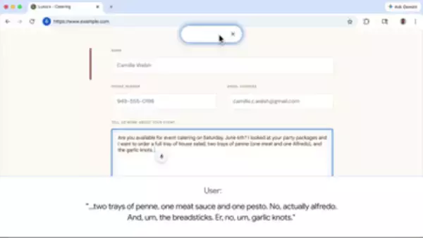 「Google Chrome」が音声入力にまもなく対応、フォーム入力やメール作成が音声で／無駄な「あー」や「うーん」はしっかり削除