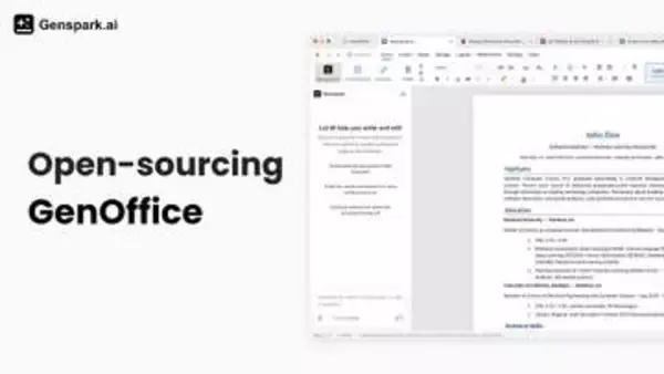 AI内蔵・無料・広告なしのオープンソースオフィス統合環境「GenOffice」v0.6.13　ほか【ダイジェストニュース】