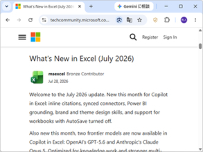 「Copilot in Excel」が「GPT-5.6」「Claude Opus 5」に対応 ～2026年7月更新／インライン引用、同期コネクター、ブランドキットなどの新要素も