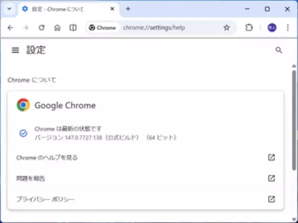 「Google Chrome 147」に修正版がリリース、脆弱性は30件、4件は深刻度最高の「Critical」／Windows環境にはv147.0.7727.137/138が展開中