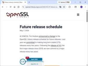 「OpenSSL」の次期長期サポート版は「OpenSSL 4.2」、「OpenSSL 5.0」は2027年10月／今後のリリーススケジュールが発表