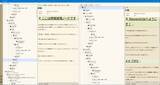 「2ペイン型で小説執筆支援機能を多数備えた原稿エディター「Novenicle」v1.2　ほか【ダイジェストニュース】」の画像1