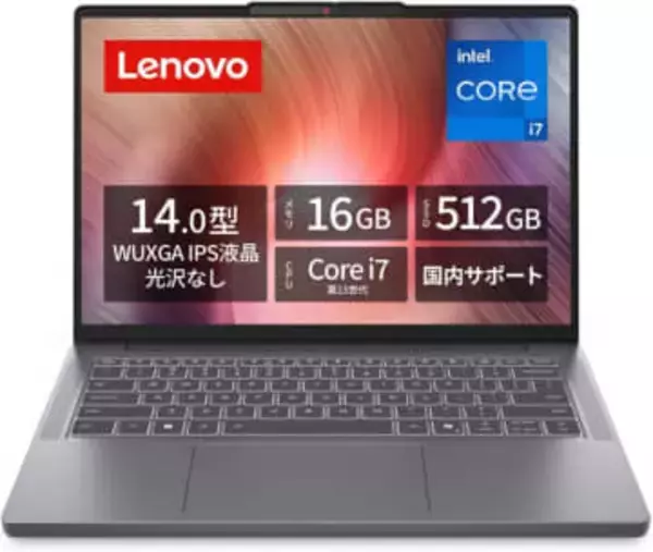 LenovoのノートPCが10万円切り！Ryzen 5やCore i7のメモリ16GBモデルが99,800円から【本日みつけたお買い得情報】
