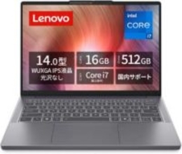 LenovoのノートPCが10万円切り！Ryzen 5やCore i7のメモリ16GBモデルが99,800円から【本日みつけたお買い得情報】