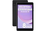 「アイリスオーヤマのAndroid 15タブレットが16,800円に！【Amazon暮らし応援サマーSale】【本日みつけたお買い得情報】」の画像1