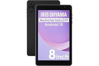 アイリスオーヤマのAndroid 15タブレットが16,800円に！【Amazon暮らし応援サマーSale】【本日みつけたお買い得情報】