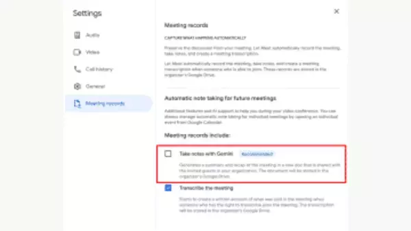 「Google Meet」が標準でメモを取る機能を有効化できるように　ほか【ダイジェストニュース】