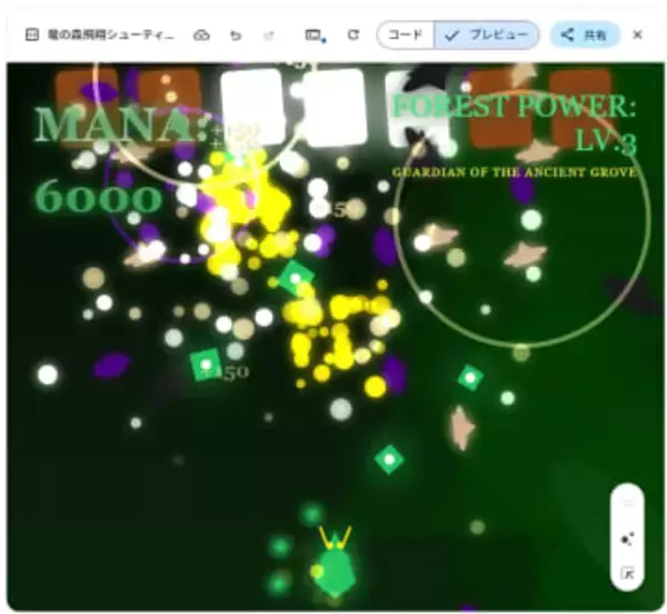 Geminiに40文字入れれば縦シューが作れる！ バイブコーディング＋ハッカソンでAIの腕試し！してみませんか？／窓の杜編集長が審査員の予選、3月に秋葉原で開催【やじうまの杜】