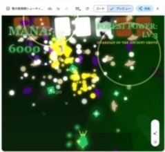 Geminiに40文字入れれば縦シューが作れる！ バイブコーディング＋ハッカソンでAIの腕試し！してみませんか？／窓の杜編集長が審査員の予選、3月に秋葉原で開催【やじうまの杜】