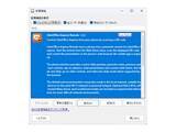 「スマホをプレゼンのリモコンに ～「LibreOffice」向け拡張機能「Impress Remote」が公開／QRコードを読み取るだけ、専用アプリもペアリングコードも不要」の画像1