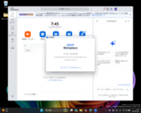 オンラインビデオ会議サービス「Zoom」のアプリ、2年ぶりのメジャーバージョンアップ／メモリ最適化機能、音声翻訳、カスタム絵文字などの新要素