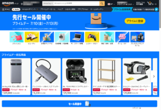 AmazonプライムデーでCopilot+ PCもお得！ 格安から最新型までおすすめの3モデルを紹介