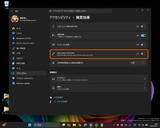 「アプリウィンドウをはじめから最大化して開くアクセシビリティ設定がWindows 11に」の画像1