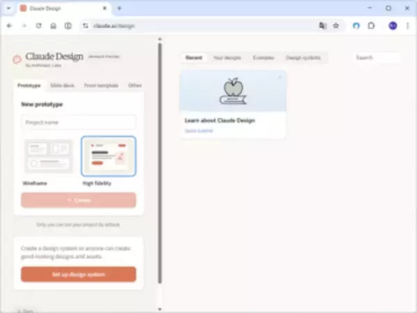 最新AI「Opus 4.7」と二人三脚でデザインを検討・改善できる「Claude Design」が登場／Webサイトからプレゼンテーション、マーケティング素材まで幅広いコンテンツに対応