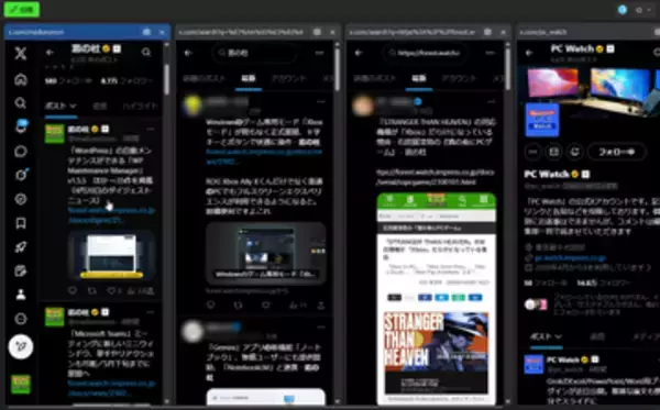 「X Pro」難民に捧ぐ！複数タイムライン同時表示X（Twitter）アプリ「XTimelineViewer」／拡張機能にも対応、充実したキーボードショートカットで素早く操作可能【レビュー】
