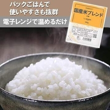 by Amazonのパックごはんが最大29％OFF！【Amazon暮らし応援サマーSale】【本日みつけたお買い得情報】