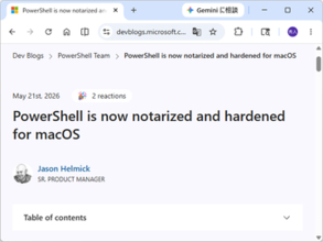 Microsoft「PowerShell」がmacOSの公証（Notarization）を取得、「Gatekeeper」の警告がなくなる／v7.4以降のメンテナンスリリースから適用