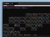 「本格（？）戦国シミュレーション「Vim長の野望」が登場！「Vim」で天下統一を目指せ！／外部依存なしのVim script製、全41カ国・32大名家、武将は256名【やじうまの杜】」の画像1