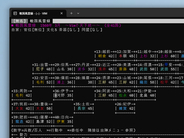 本格（？）戦国シミュレーション「Vim長の野望」が登場！「Vim」で天下統一を目指せ！／外部依存なしのVim script製、全41カ国・32大名家、武将は256名【やじうまの杜】