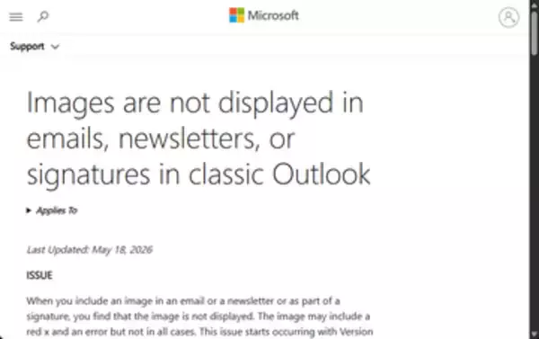 クラシック版「Outlook」にメールの画像が表示されない不具合 ～Microsoftが調査中／バージョン2604以降で発生、返信や転送しても画像が含まれない恐れも