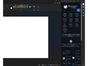 デスクトップのサイドバーとしてWebページをピン止めできる「Demobar」v1.1.0　ほか【ダイジェストニュース】