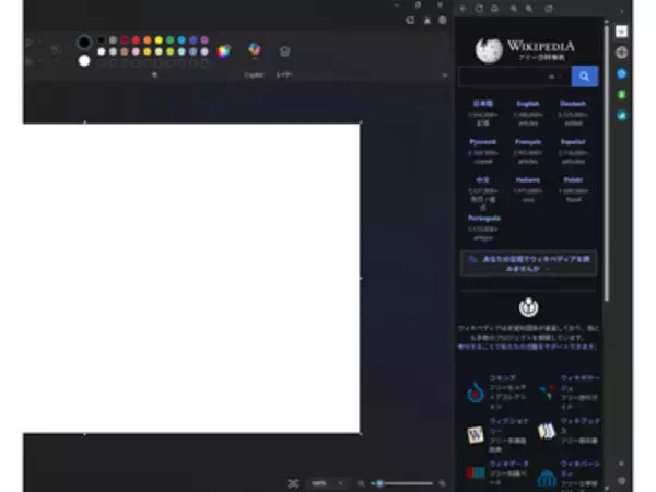 デスクトップのサイドバーとしてWebページをピン止めできる「Demobar」v1.1.0　ほか【ダイジェストニュース】