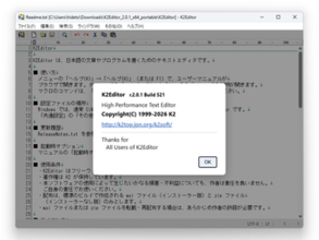 老舗テキストエディター「K2Editor」が「Tauri」で復活、約16年ぶりのメジャー更新／r.2.0.0、r.2.0.1を連続リリース