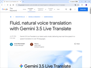 Google、音声リアルタイム翻訳モデル「Gemini 3.5 Live Translate」をリリース／70以上の言語に対応、「Google Meet」「Google翻訳」アプリでも展開
